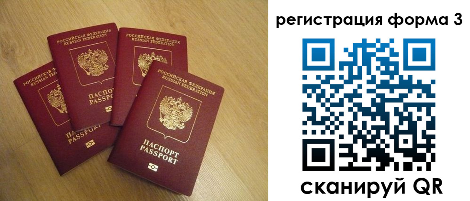 прописка для школы в Алапаевске