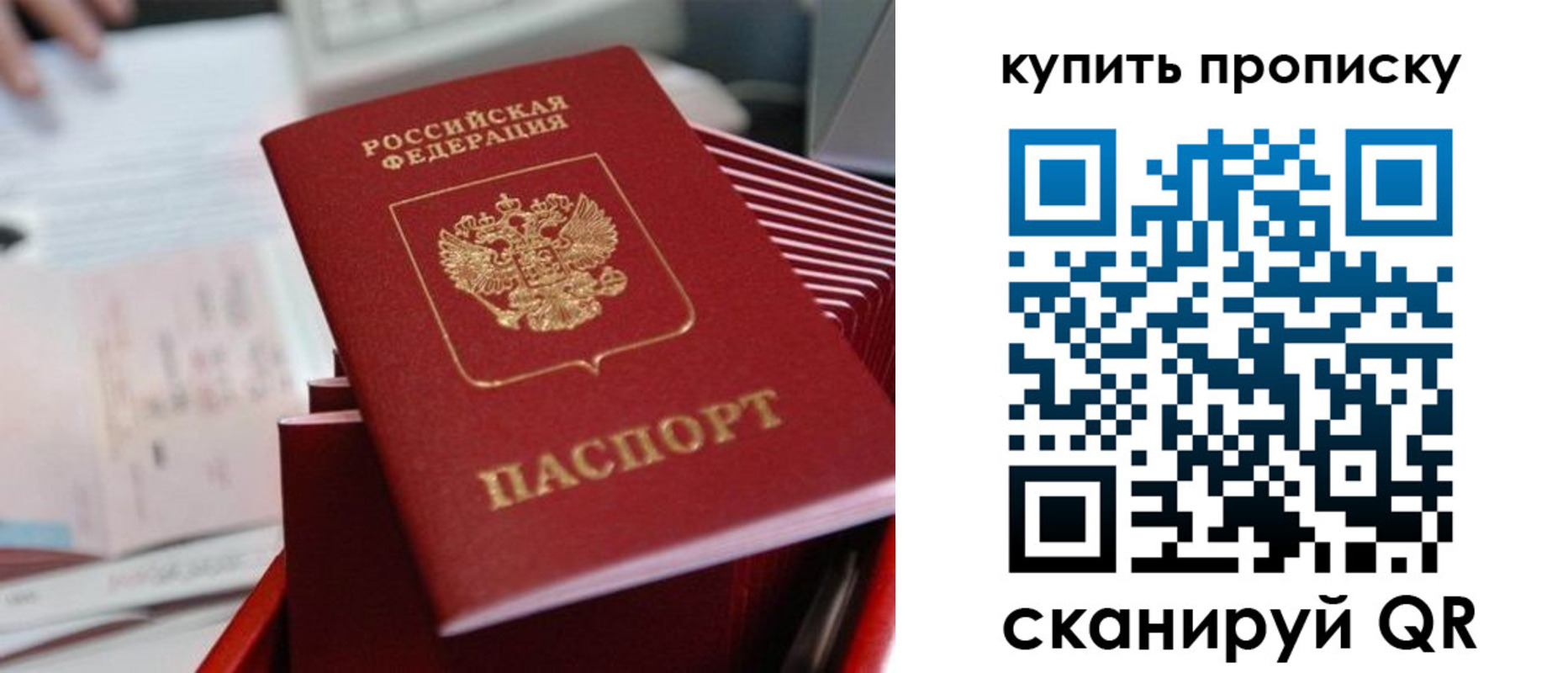 временная регистрация законно в Алапаевске