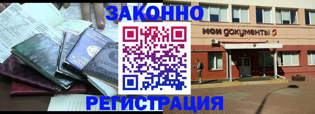 пропишу в квартире в Алапаевске
